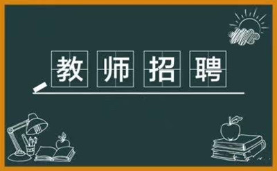 2019年成人高考专升本教育理论复习重点